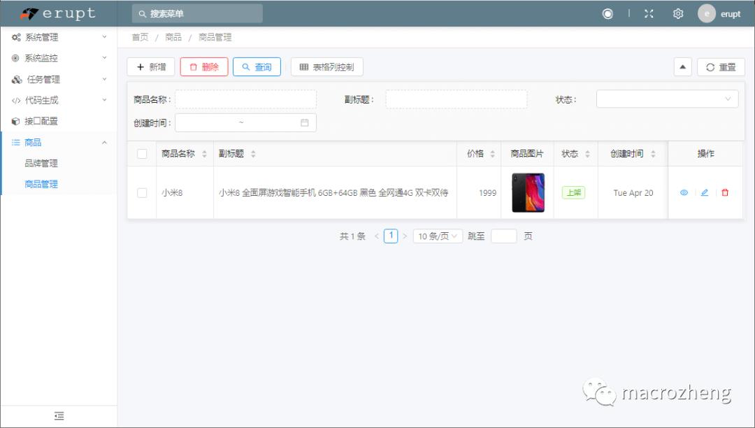 端口27001_27017端口_端口27017是什么