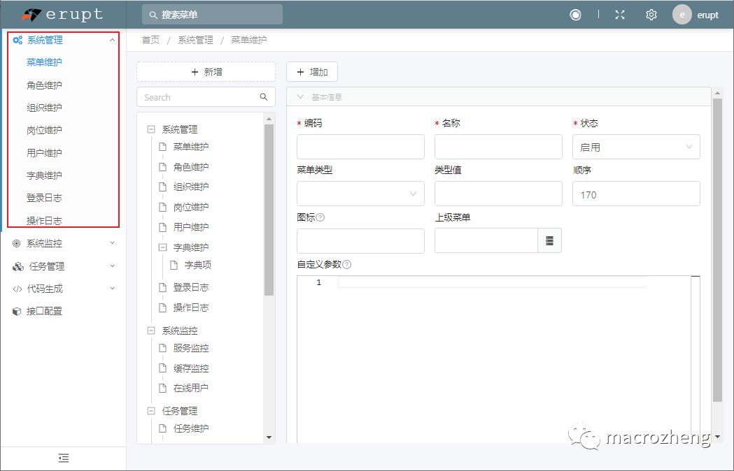 27017端口_端口27001_端口27017是什么