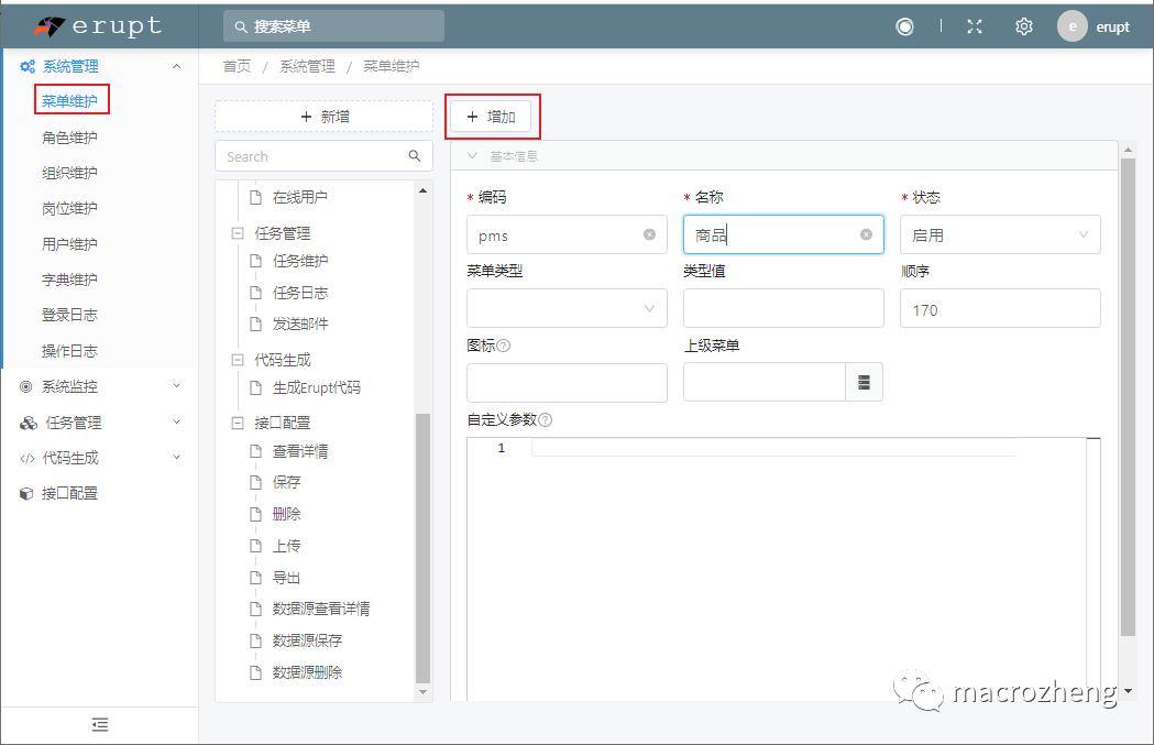 27017端口_端口27017是什么_端口27001