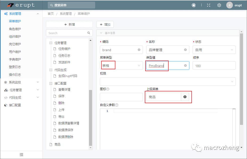 端口27001_端口27017是什么_27017端口