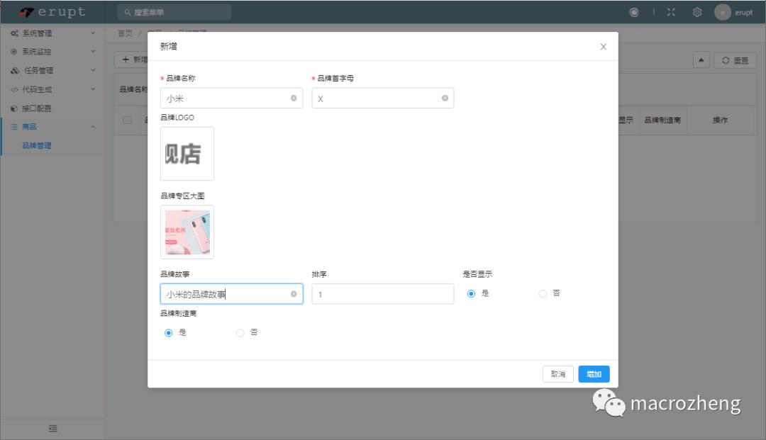 端口27017是什么_27017端口_端口27001