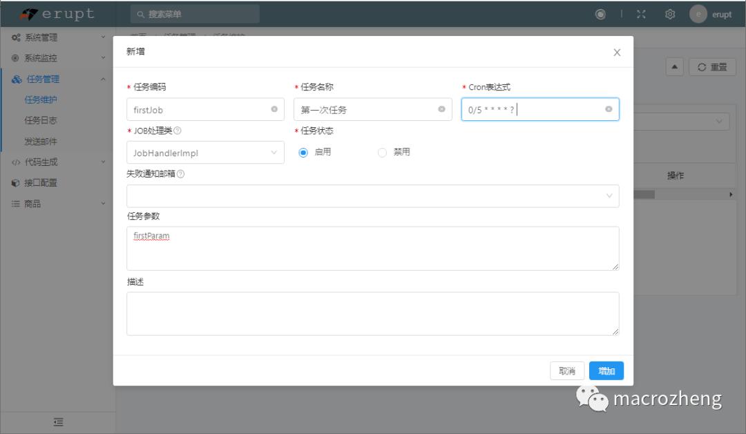 端口27001_27017端口_端口27017是什么