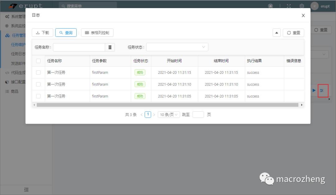端口27001_27017端口_端口27017是什么