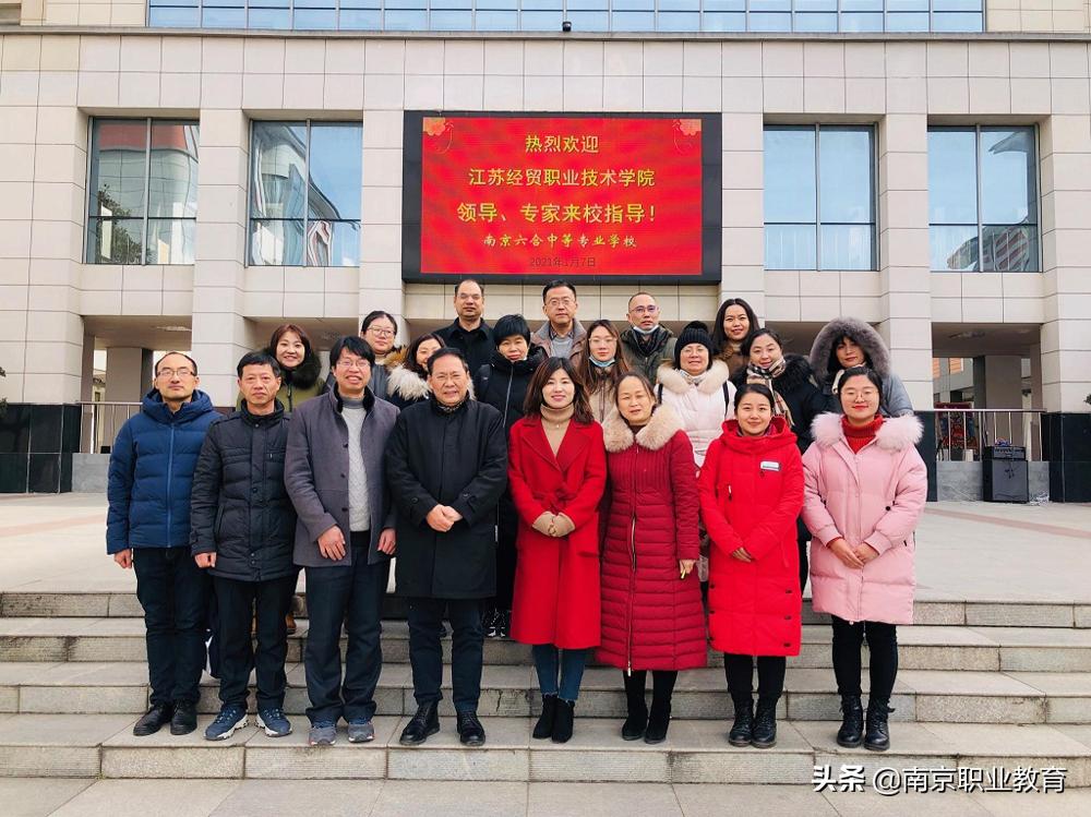 江苏经贸职业技术在哪_江苏经贸职业技术_江苏经贸职业技术学校贴吧