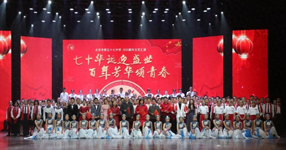 北京市中学_北京市中学排名一览表_北京市五十七中学
