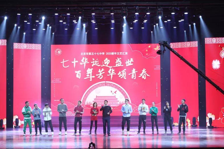 北京市中学_北京市五十七中学_北京市中学排名一览表