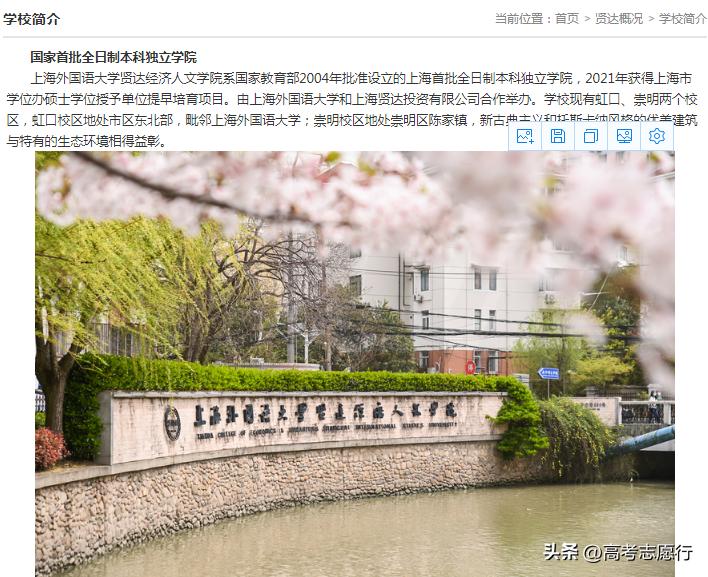 西安交通大学城市学院学费_西安交大大学城市学院学费_西安交大城市学院学费2020
