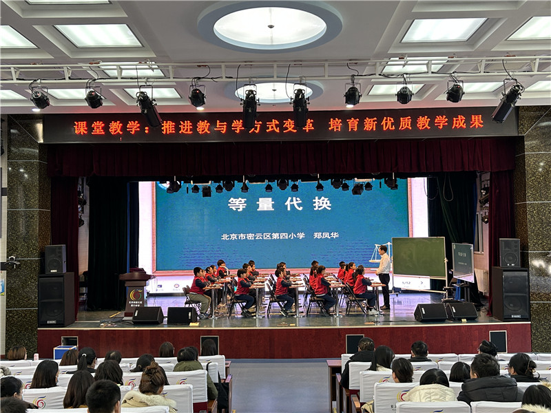 北京市中学排名一览表_北京市中学_北京市五十七中学