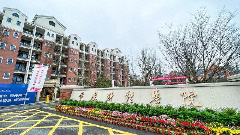 石家庄高等医学专科学校收费_石家庄人民医学高等专科学校学费多少_石家庄人民医学高等专科学校学费多少