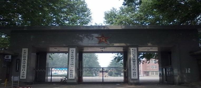 石家庄高等医学专科学校收费_石家庄人民医学高等专科学校学费多少_石家庄人民医学高等专科学校学费多少