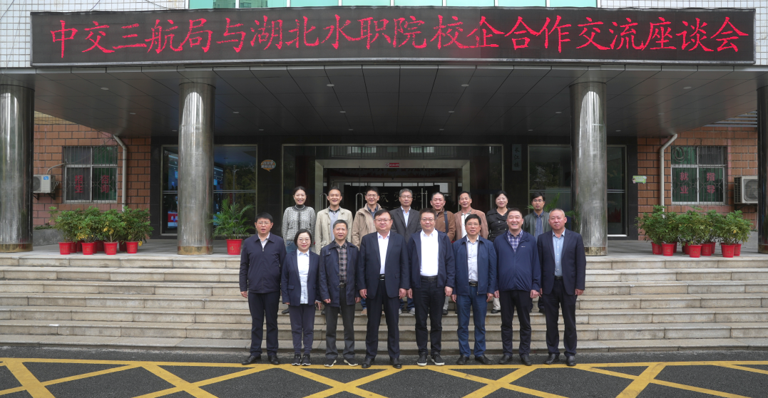 湖北城市建设职业技术学院_湖北城市建设职业技术学院_湖北城市建设职业技术学院院徽