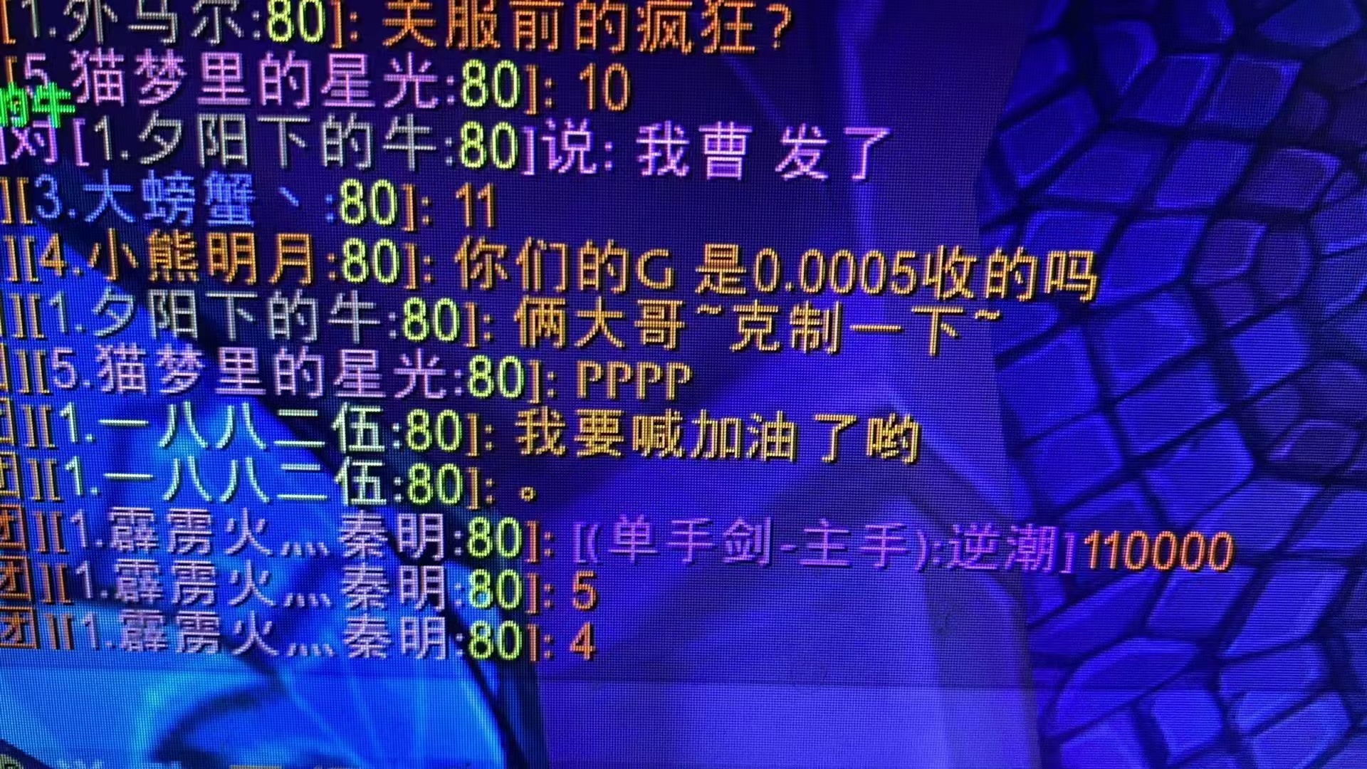 黑曜石的价格_曜石黑是纯黑色吗_曜石黑是什么材质