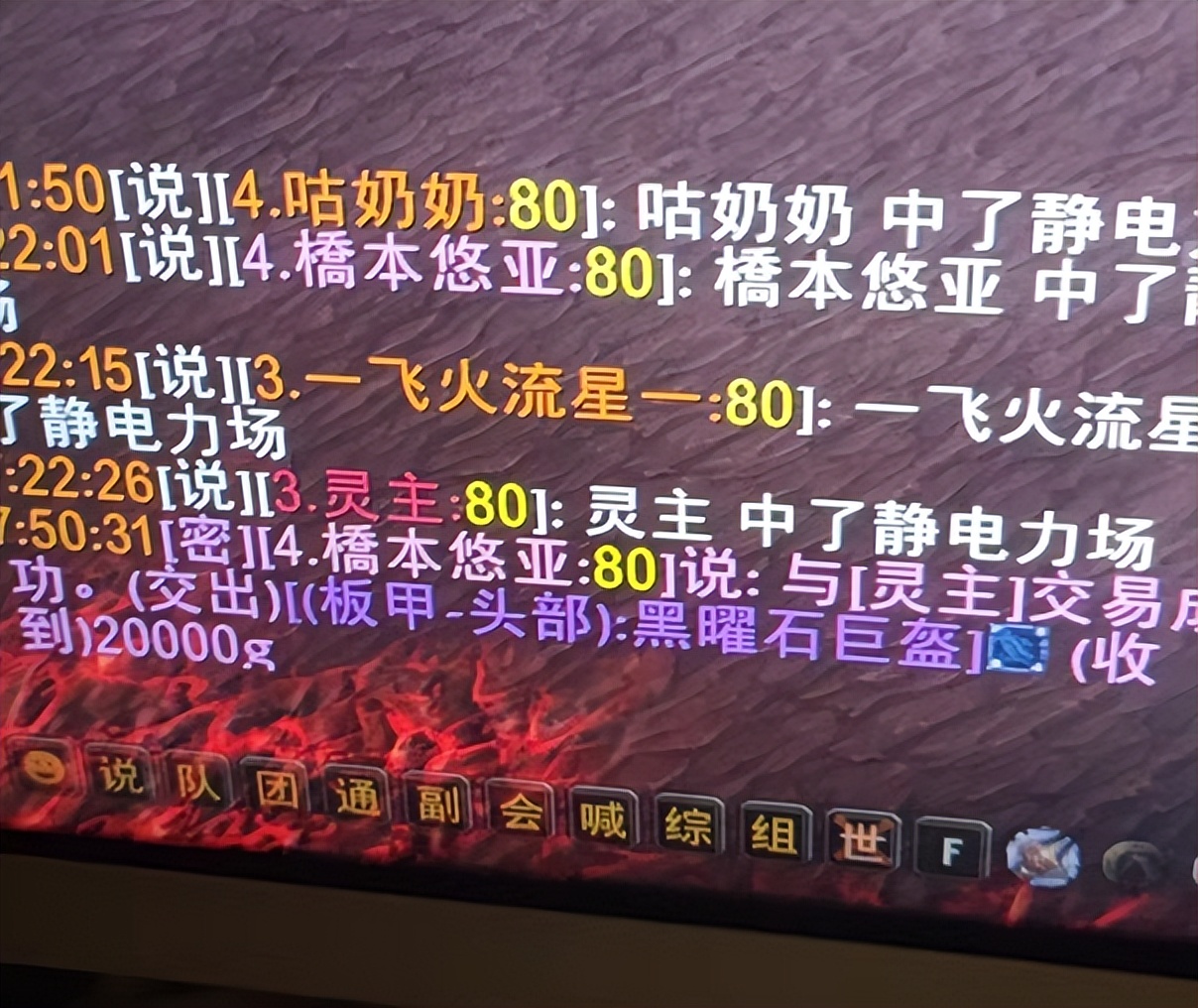 曜石黑是纯黑色吗_曜石黑是什么材质_黑曜石的价格