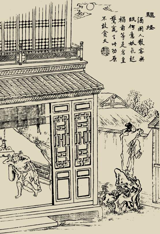 驱_90驱魔力驱还是法驱_驱什么取什么
