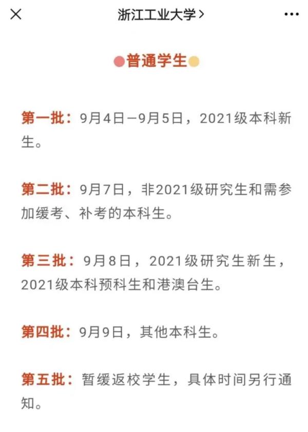 南通大学教务系统官网_教务管理系统南通大学_南通官网教务大学系统登录入口