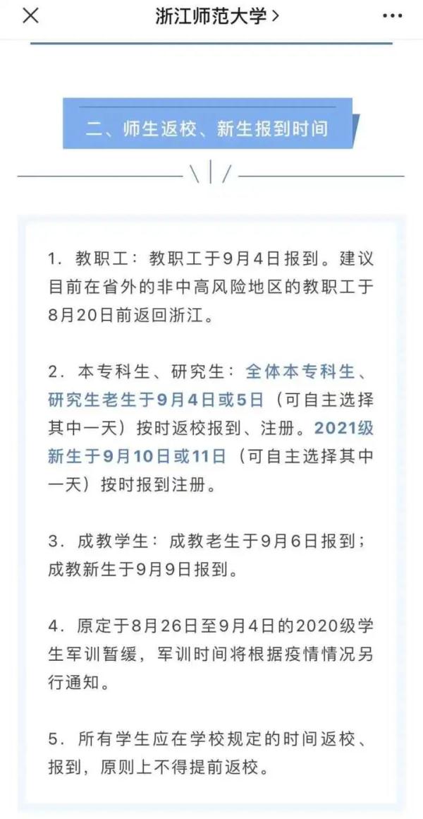教务管理系统南通大学_南通大学教务系统官网_南通官网教务大学系统登录入口