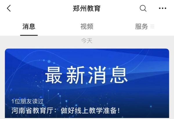 教务管理系统南通大学_南通官网教务大学系统登录入口_南通大学教务系统官网