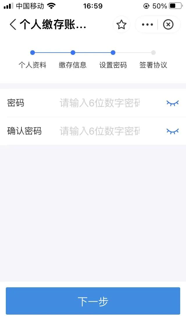 住房公积金可以交房款吗_住房公积金可以自己交吗_住房公积金可以交房贷么