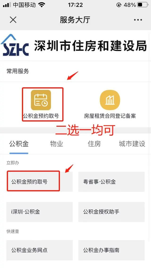 住房公积金可以自己交吗_住房公积金可以交房款吗_住房公积金可以交房贷么