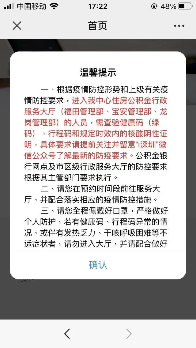 住房公积金可以交房款吗_住房公积金可以交房贷么_住房公积金可以自己交吗