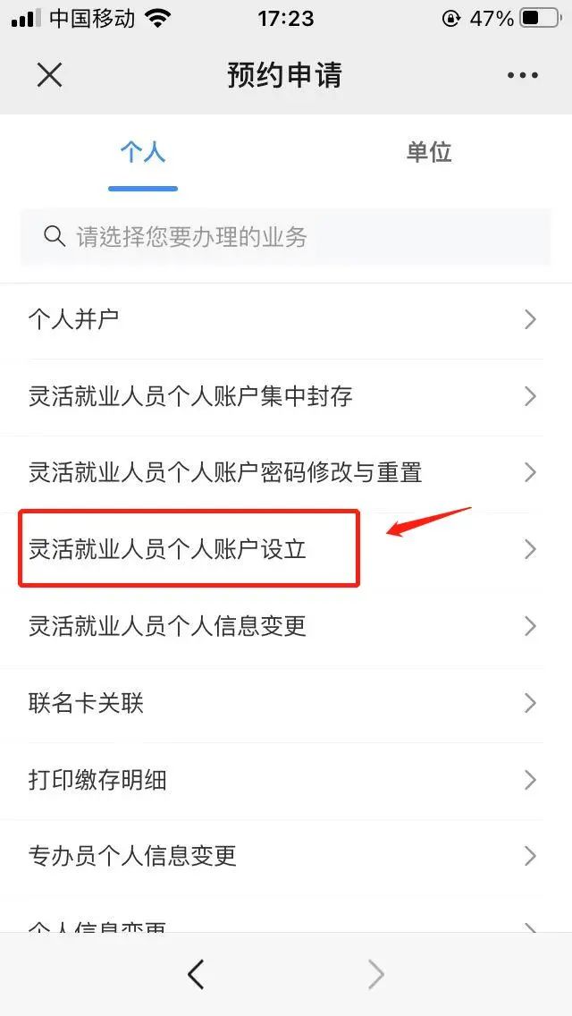 住房公积金可以交房贷么_住房公积金可以交房款吗_住房公积金可以自己交吗