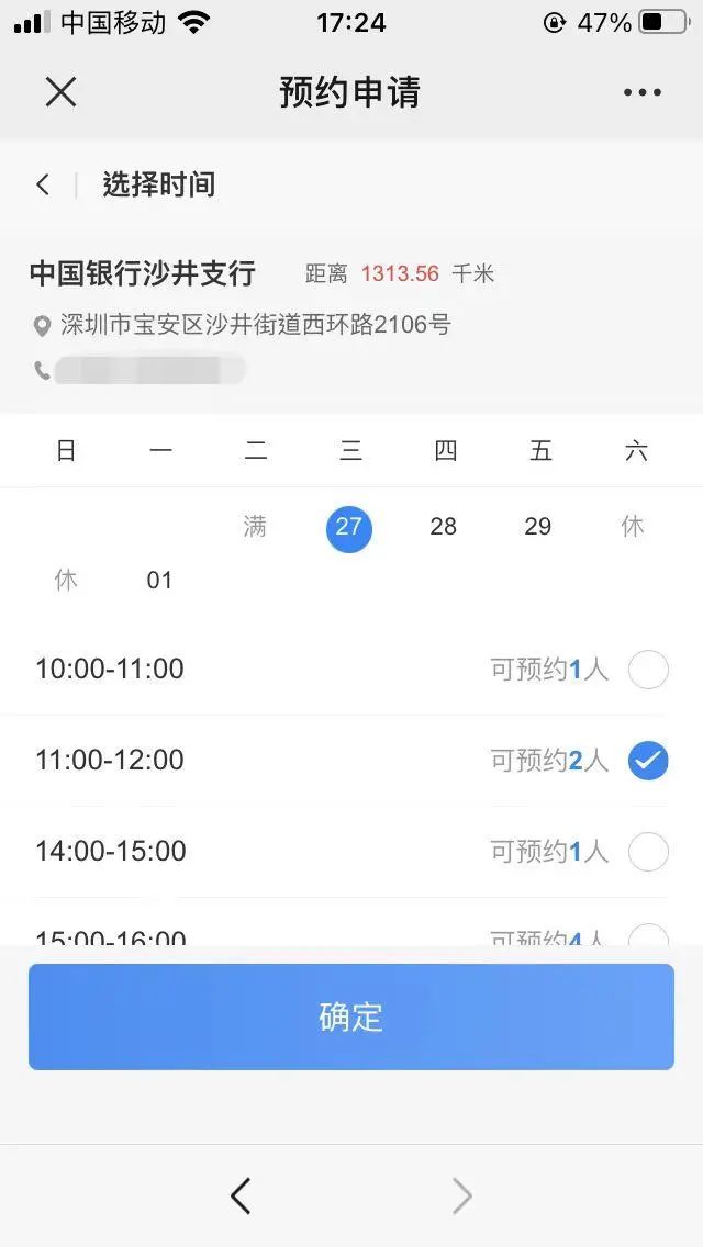 住房公积金可以自己交吗_住房公积金可以交房款吗_住房公积金可以交房贷么
