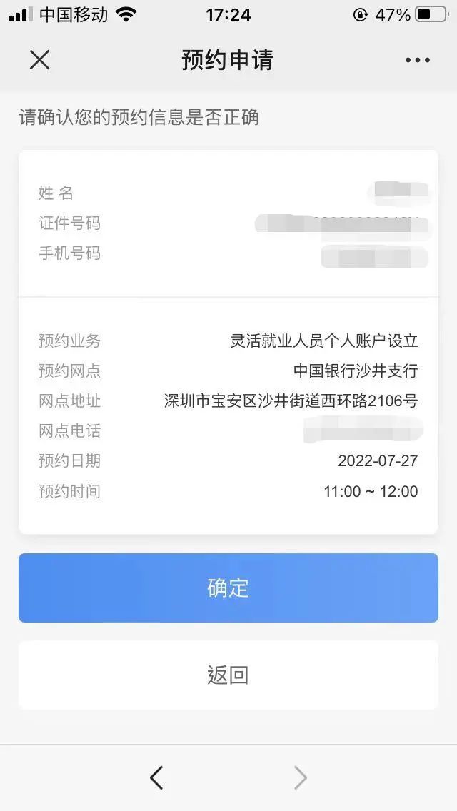 住房公积金可以自己交吗_住房公积金可以交房贷么_住房公积金可以交房款吗