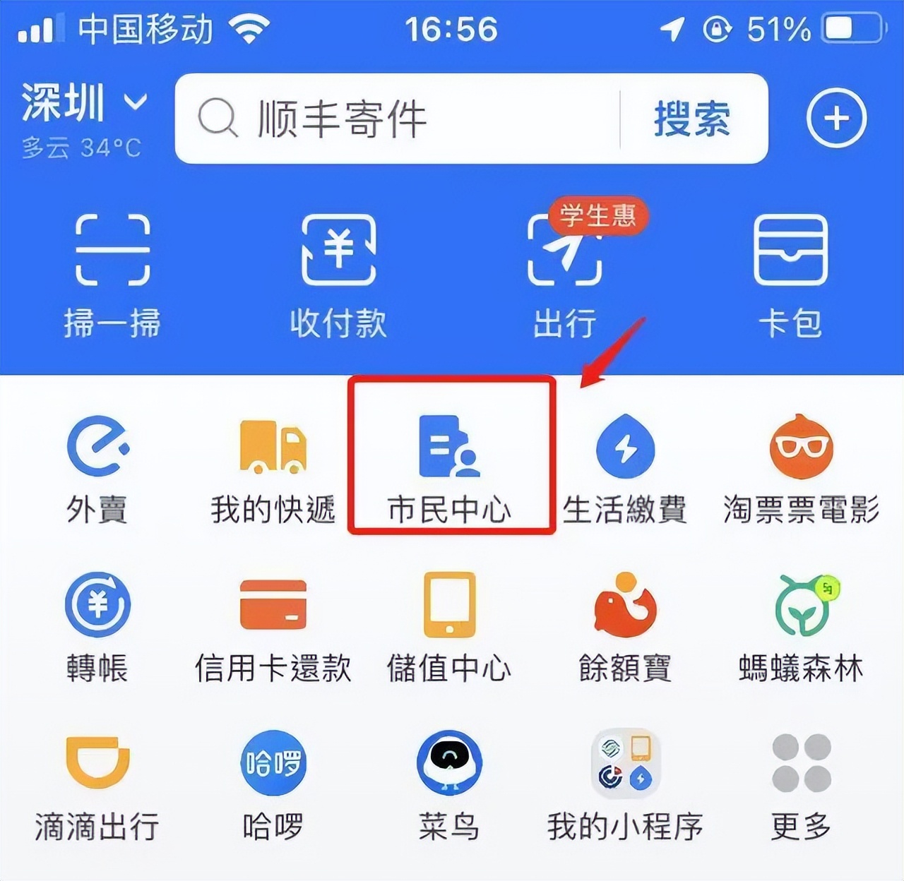 住房公积金可以交房款吗_住房公积金可以自己交吗_住房公积金可以交房贷么