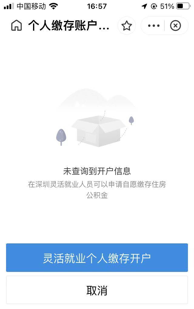 住房公积金可以自己交吗_住房公积金可以交房款吗_住房公积金可以交房贷么