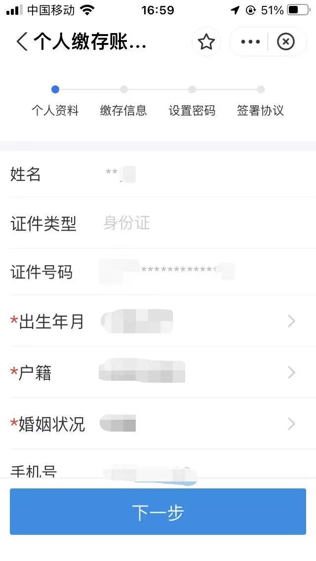 住房公积金可以自己交吗_住房公积金可以交房贷么_住房公积金可以交房款吗