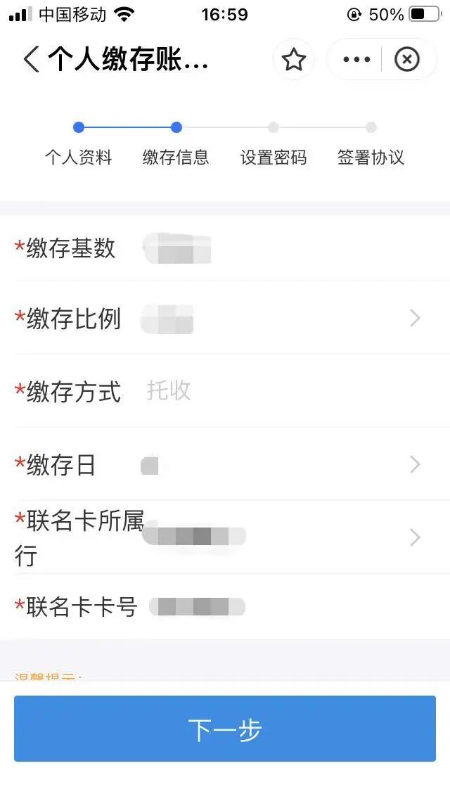 住房公积金可以自己交吗_住房公积金可以交房款吗_住房公积金可以交房贷么