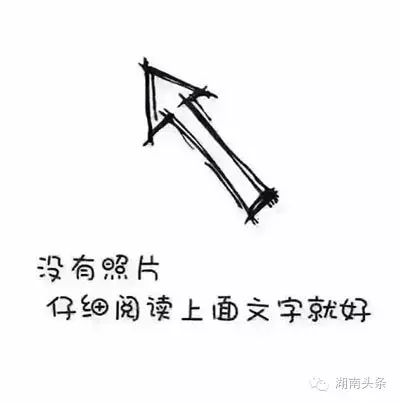 湖南产假_湖南产假法定多少天_湖南产假多少天剖腹产