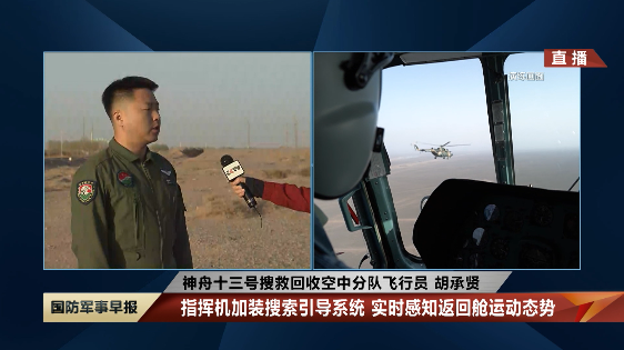 神舟号的所有资料_神舟十三号介绍_神舟号飞船介绍
