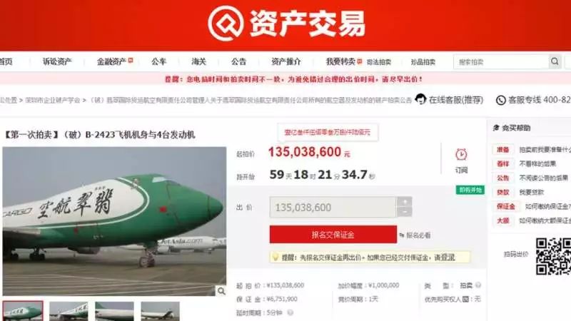 司法拍卖淘宝网_淘宝拍卖网_淘宝网官方网站拍卖行