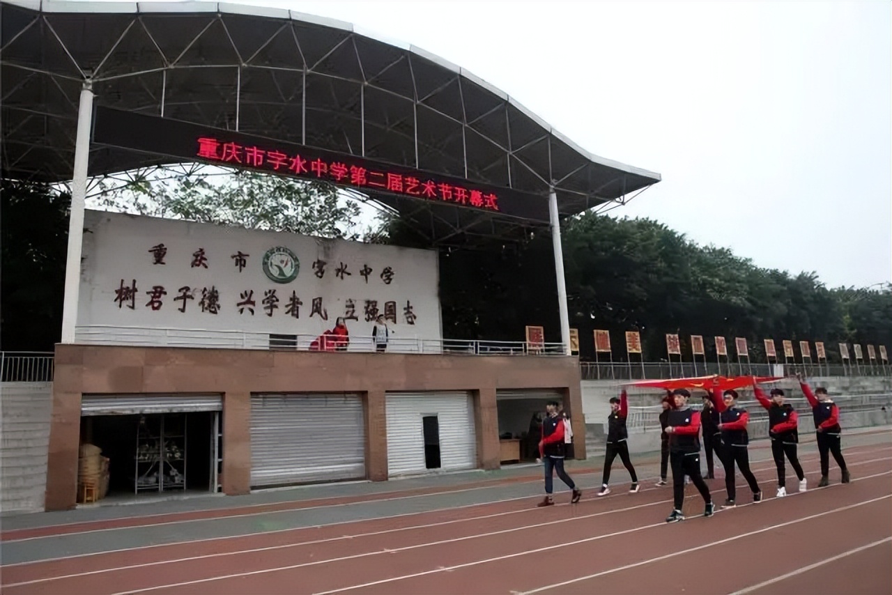 重庆江北中学如何_重庆江北的中学_重庆江北中学