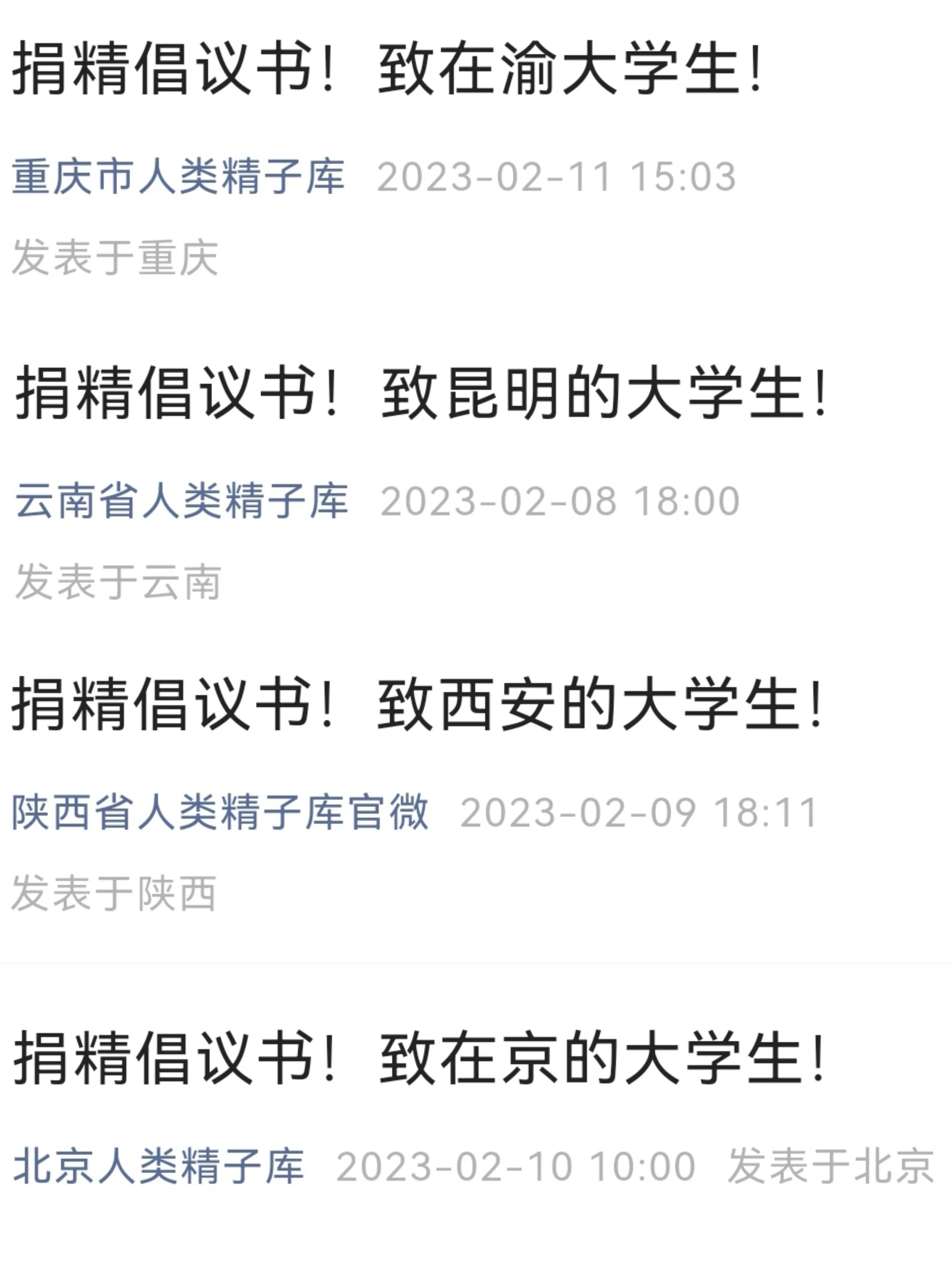 山西助孕公司_山西助孕_孕宝助孕