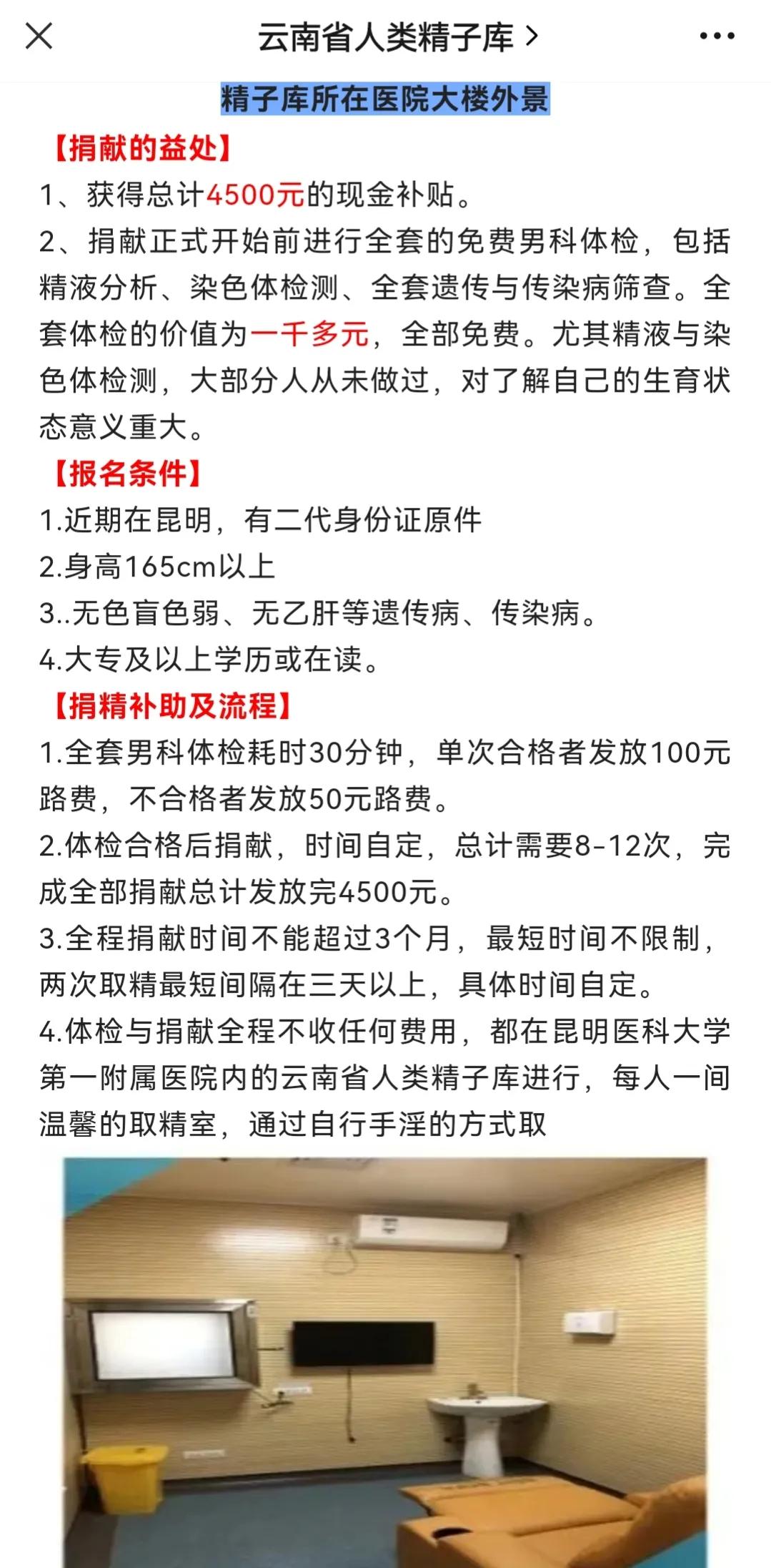 孕宝助孕_山西助孕_山西助孕公司
