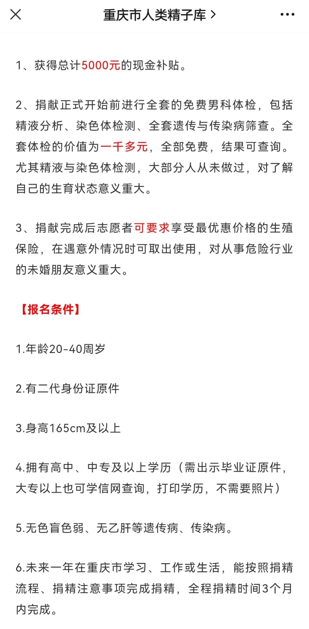 孕宝助孕_山西助孕_山西助孕公司