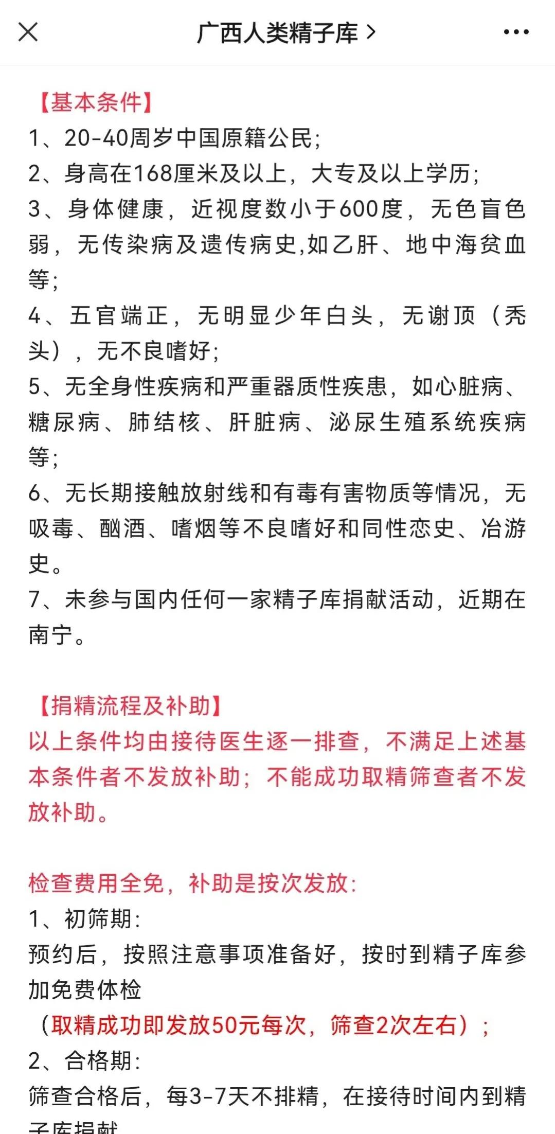 山西助孕公司_孕宝助孕_山西助孕