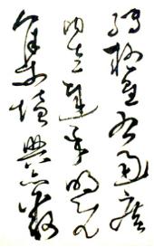 仪繁体字怎么写_仪繁体字多少画_仪的繁体字