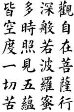仪繁体字怎么写_仪的繁体字_仪繁体字多少画