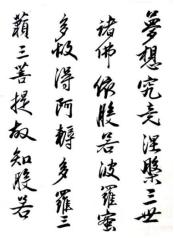 仪的繁体字_仪繁体字多少画_仪繁体字怎么写