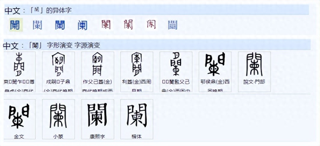 仪的繁体字_仪繁体字几画_仪繁体字怎么写