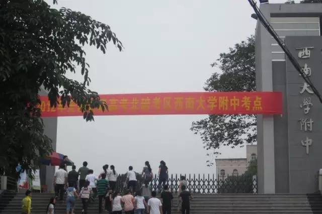 重庆江北的中学_重庆江北中学_重庆江北中学2020年喜报