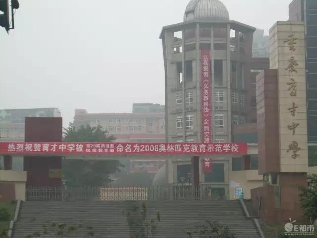 重庆江北中学2020年喜报_重庆江北中学_重庆江北的中学
