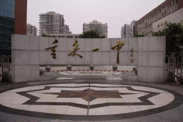 重庆江北的中学_重庆江北中学_重庆江北中学2020年喜报