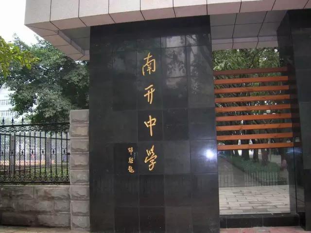 重庆江北中学2020年喜报_重庆江北的中学_重庆江北中学