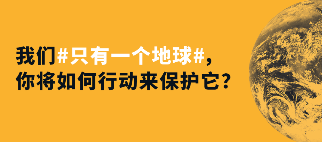 《世界环境》_世界环境杂志_2022是第几个世界环境日