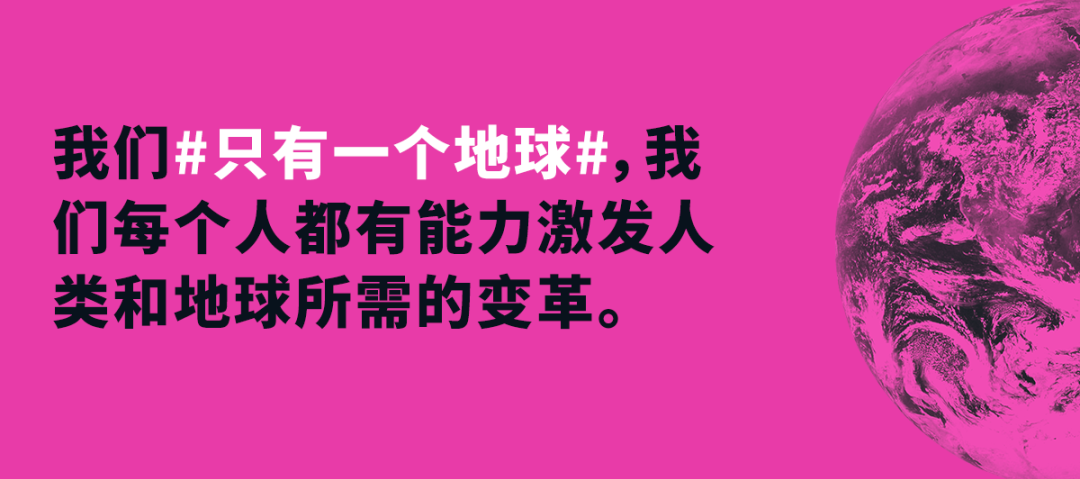 世界环境杂志_《世界环境》_2022是第几个世界环境日