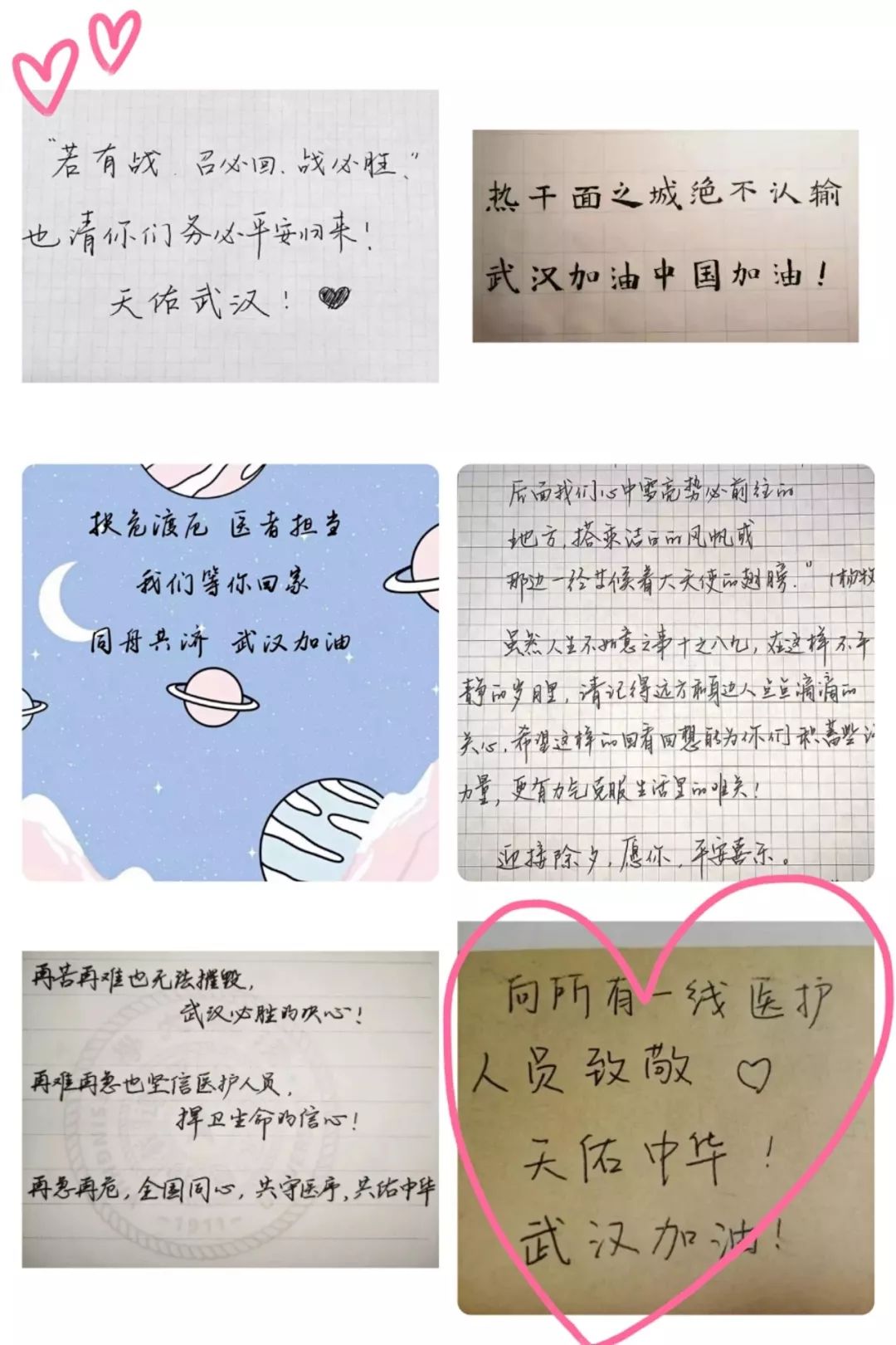 鲁迅祝福表达了什么_祝福鲁迅_鲁迅祝福人物形象分析